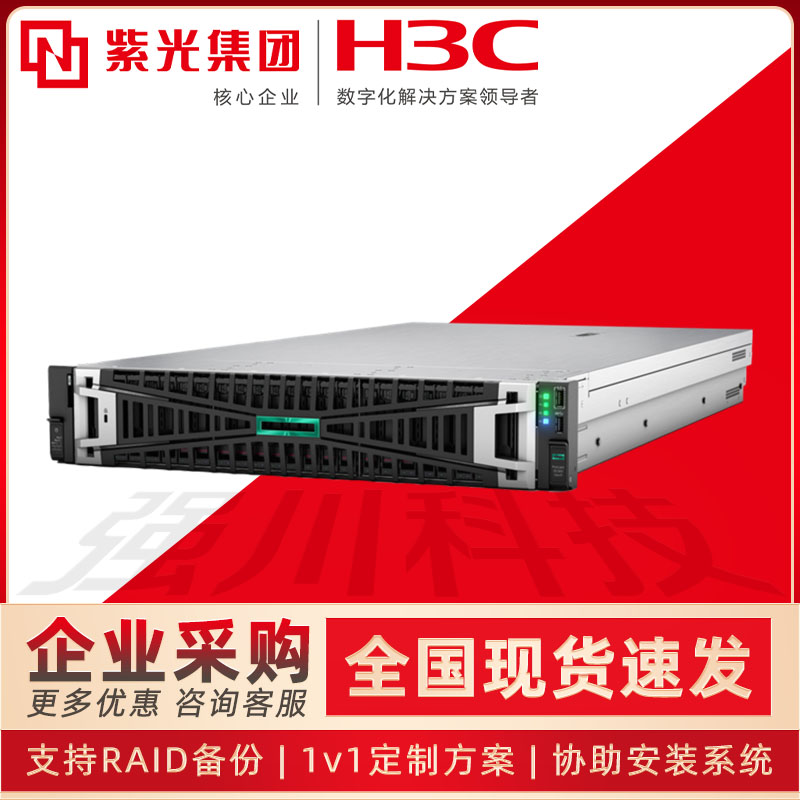 HPE ProLiant DL560 Gen11_1.jpg