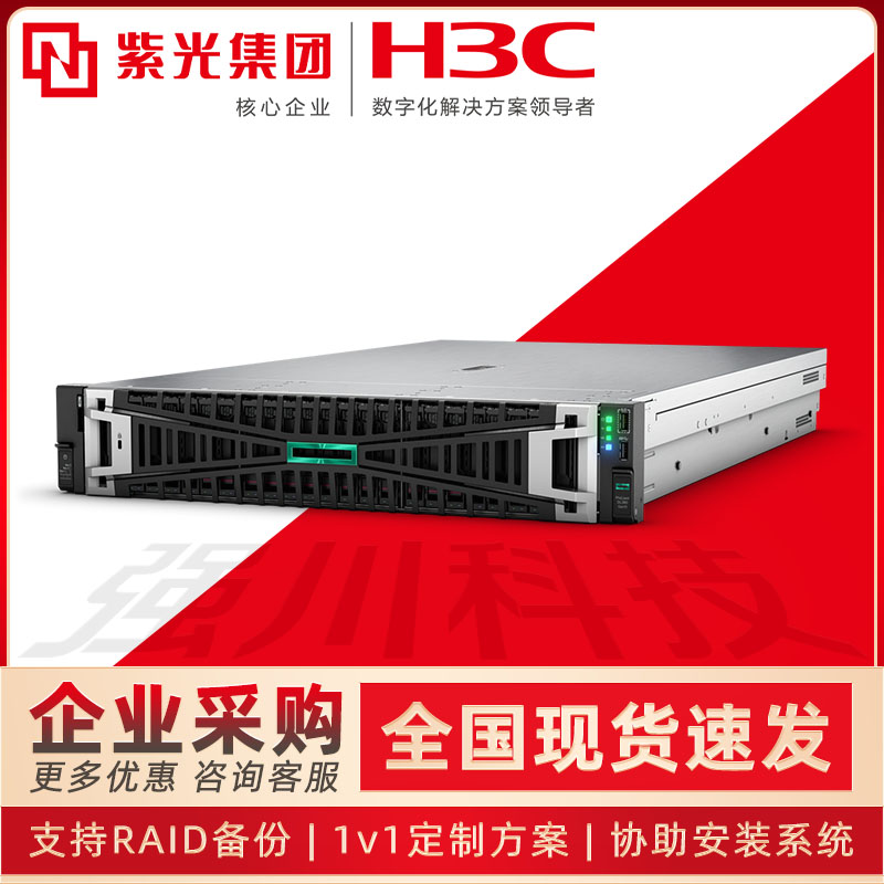 HPE ProLiant DL380 Gen11_2.jpg